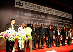 杭州市经信委：第六届中国工业设计周暨2011年杭州工业设计周策划执行服务