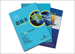 浙江省耀江药业